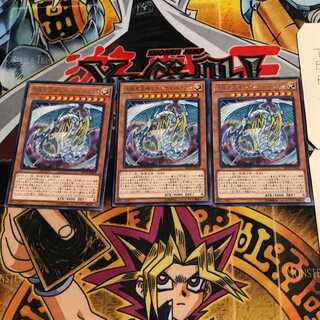 Rainbow Dragon 10 rare, set of 3 Tera.