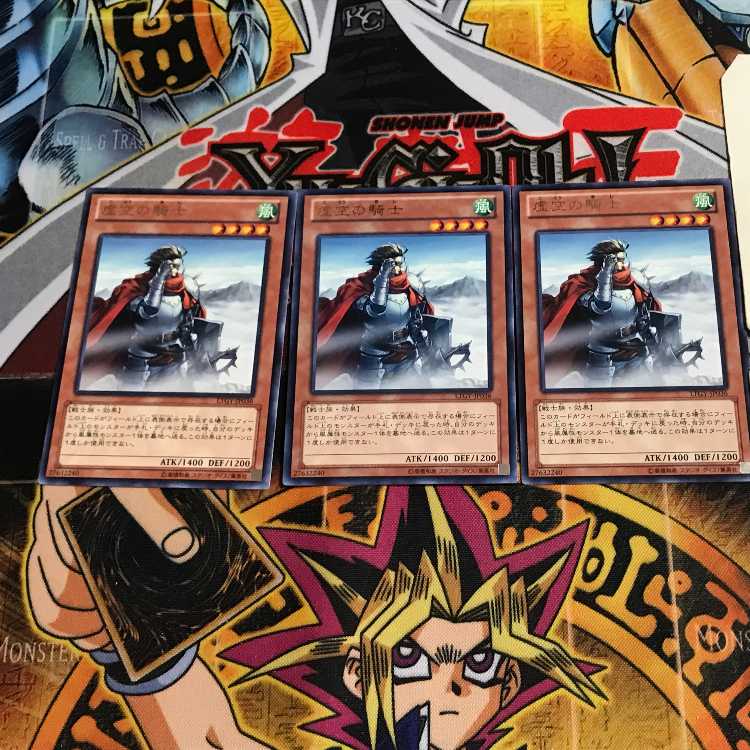 虚空の騎士 4 レア 3枚セット てら