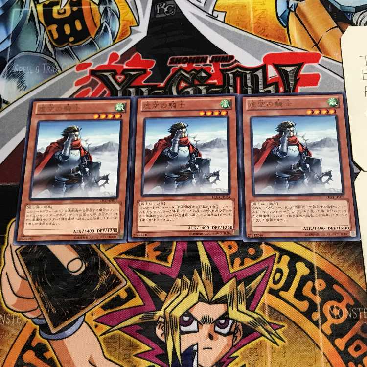 Altitude Knight 5 rare, set of 3 Tera.