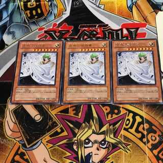 Vanity's Ruler 4 Rare Set of 3 Tera.