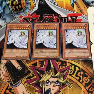 Vanity's Ruler 5 Rare Set of 3 Tera.