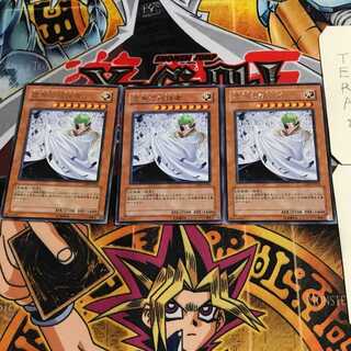 Vanity's Ruler 6 rare, set of 3 Tera.