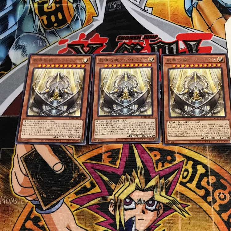 Dogmatika Nexus 6 Rare Set of 3 Tera