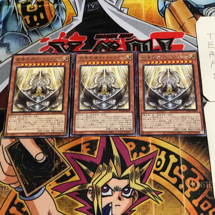 Dogmatika Nexus 7 Rare Set of 3 Tera