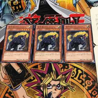 極星獣グルファクシ 6 レア 3枚セット てら