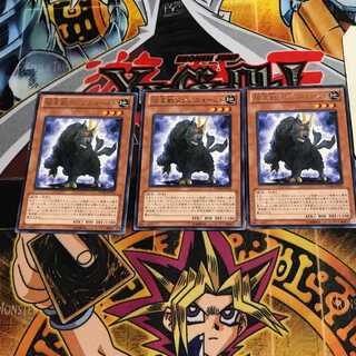 極星獣タングニョースト 7 レア 3枚セット てら