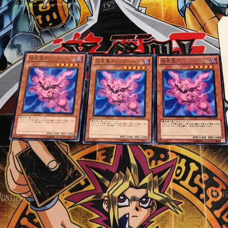 Svartalf of the Nordic Alfar 7 rare, set of 3 terra