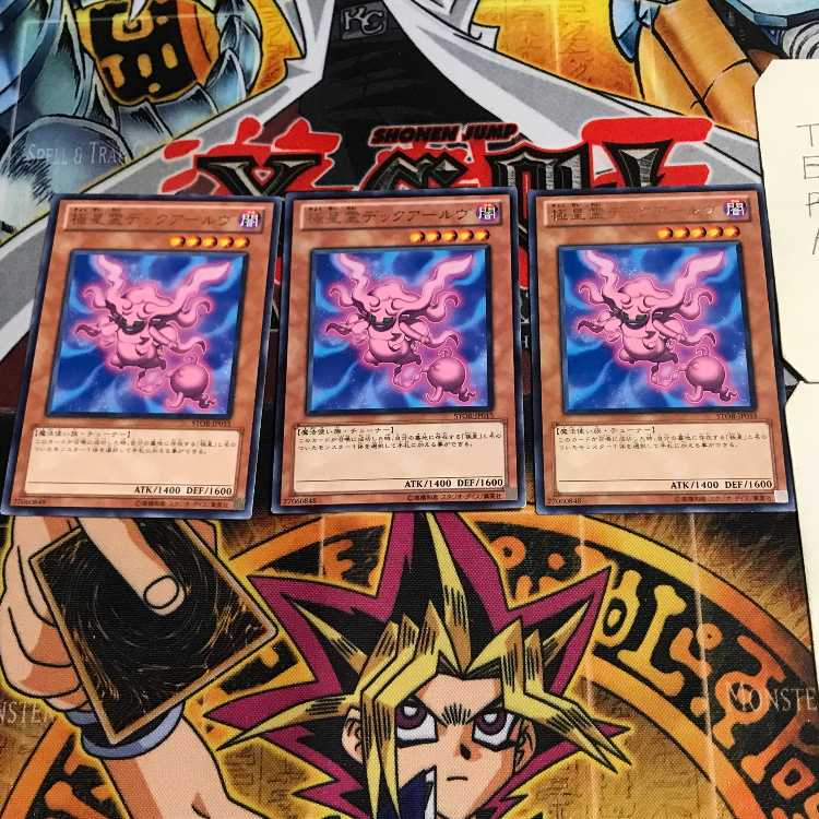 Svartalf of the Nordic Alfar 9 rare, set of 3 terra