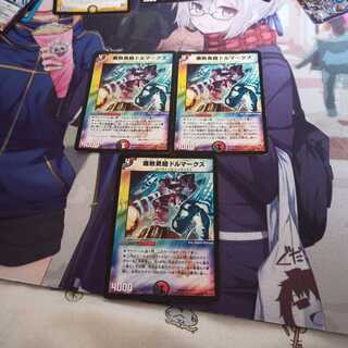 腐敗勇騎ドルマークス