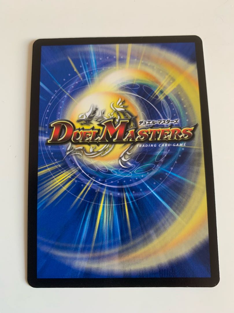 Kumitate Chu Squirrel (secret rare spec.) U-foil 16A/20