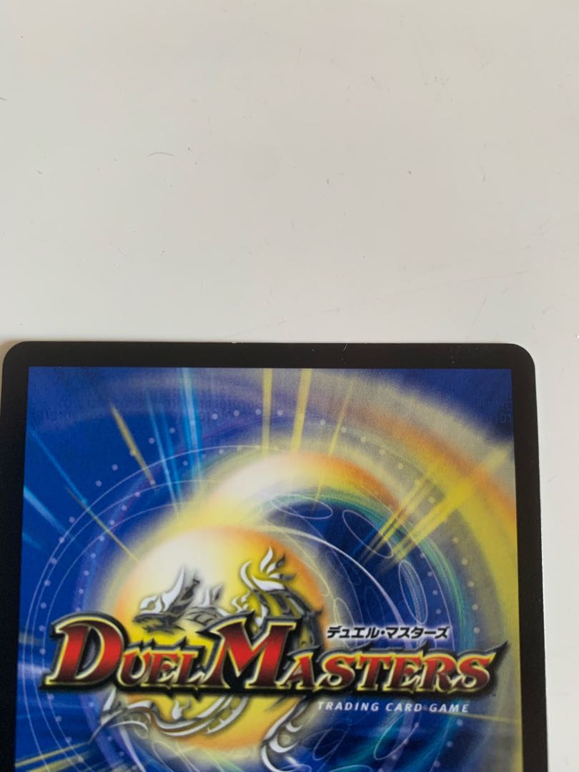 Kumitate Chu Squirrel (secret rare spec.) U-foil 16A/20