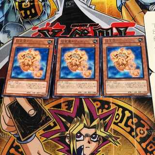 極星霊ドヴェルグ 3 レア 3枚セット てら