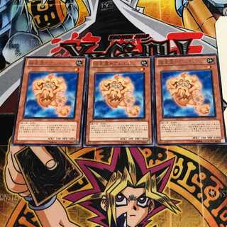 極星霊ドヴェルグ 5 レア 3枚セット てら