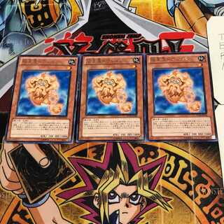 極星霊ドヴェルグ 7 レア 3枚セット てら