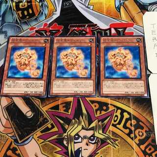 極星霊ドヴェルグ 8 レア 3枚セット てら