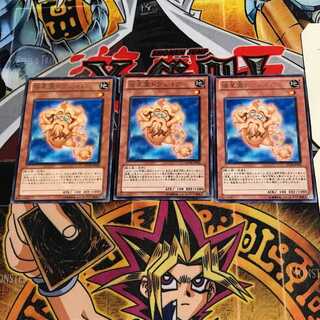 極星霊ドヴェルグ 9 レア 3枚セット てら