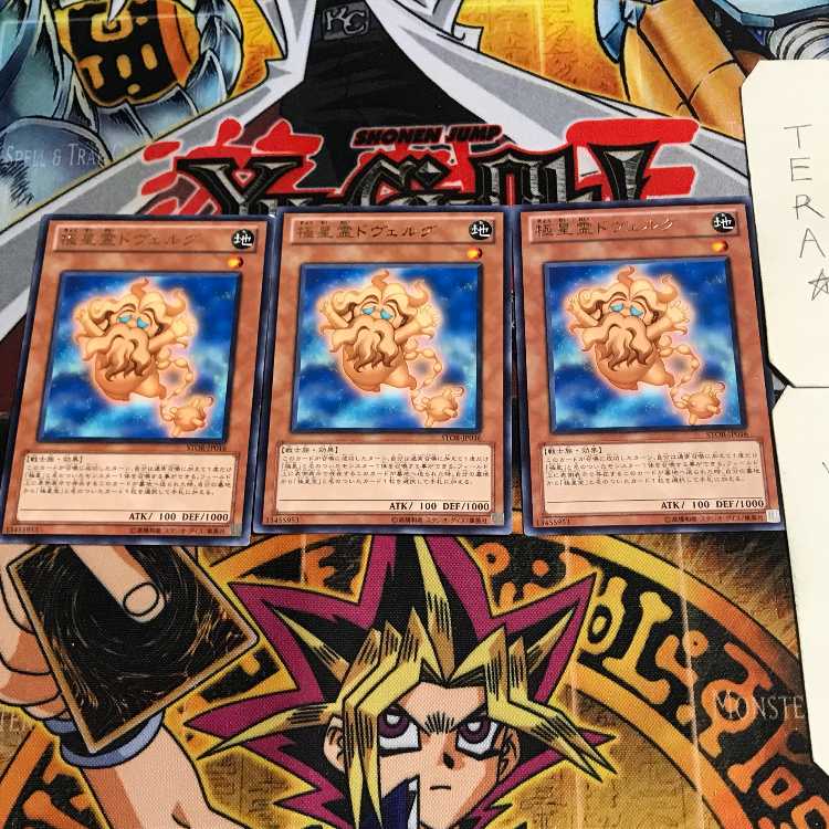 Dverg of the Nordic Alfar 10 rare, set of 3 terra