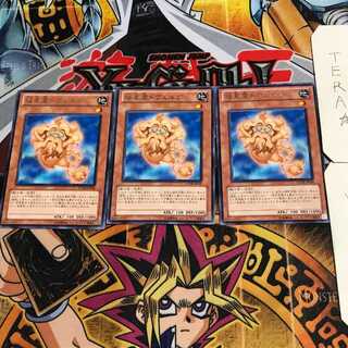 極星霊ドヴェルグ 10 レア 3枚セット てら