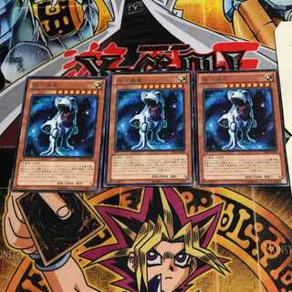 銀河暴竜 6 レア 3枚セット てら