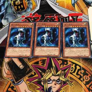 銀河暴竜 7 レア 3枚セット てら