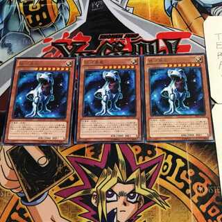 銀河暴竜 8 レア 3枚セット てら