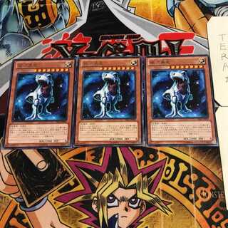銀河暴竜 10 レア 3枚セット てら