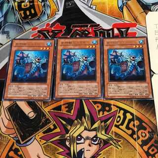 剣闘獣ムルミロ 10 レア 3枚セット てら