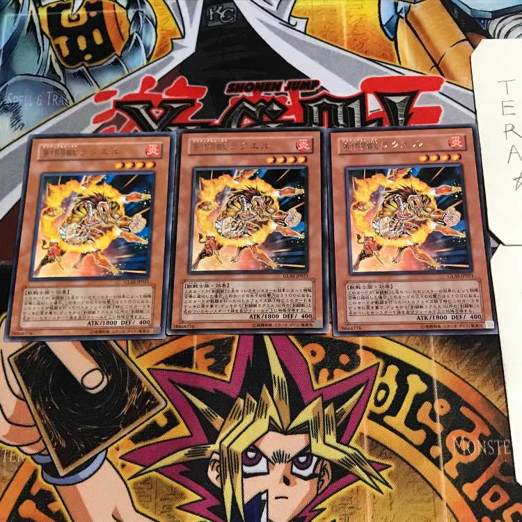 Gladiator Beast Laquari 8 rare, set of 3 Tera.