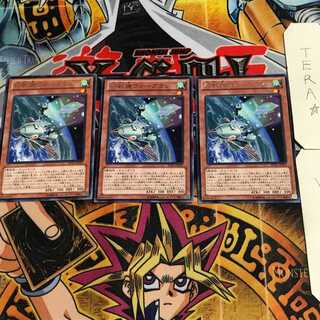 幻獣機ウォーブラン 8 レア 3枚セット てら