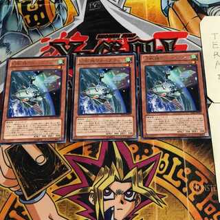 幻獣機ウォーブラン 9 レア 3枚セット てら