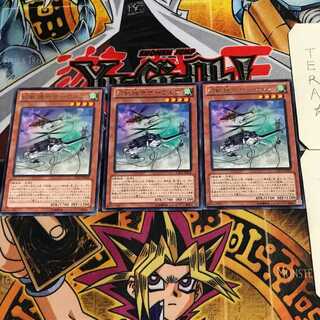 Mecha Phantom Beast Tetherwolf 6 rare, set of 3 Tera.