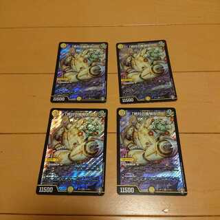 「絶対の楯騎士」 アブソリュート・シールド・ナイト