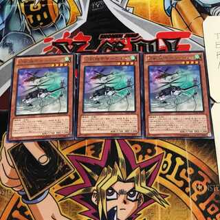 Mecha Phantom Beast Tetherwolf 8 rare, set of 3 Tera.