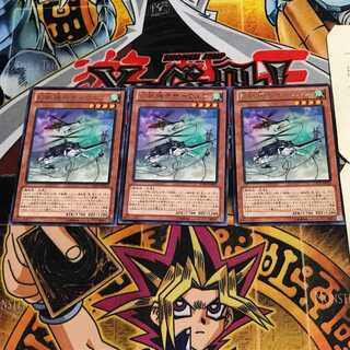 Mecha Phantom Beast Tetherwolf 10 rare, set of 3 Tera.