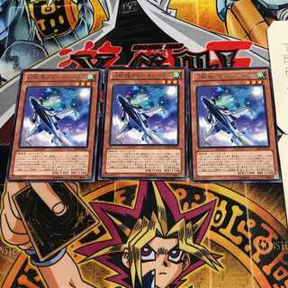 Mecha Phantom Beast Blue Impala 6 rare, set of 3 Tera