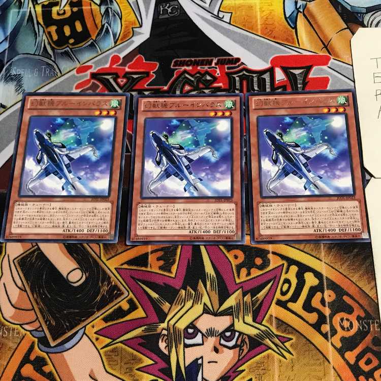 Mecha Phantom Beast Blue Impala 7 rare, set of 3 Tera