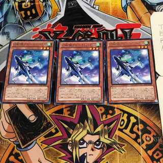 Mecha Phantom Beast Blue Impala 7 rare, set of 3 Tera