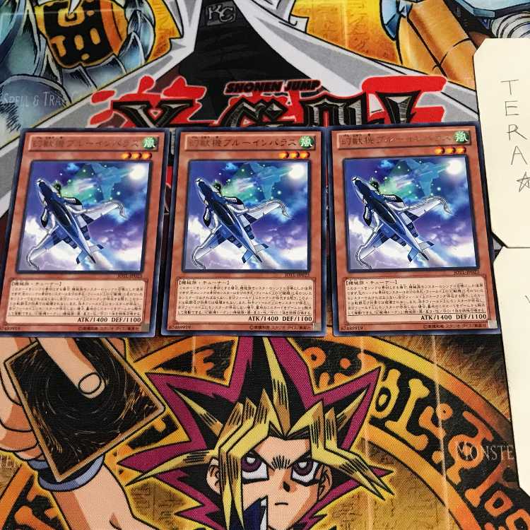 Mecha Phantom Beast Blue Impala 9 rare, set of 3 Tera.