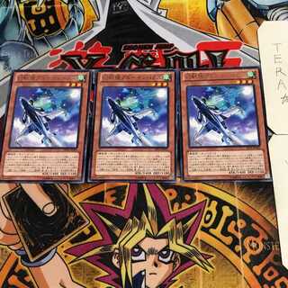 Mecha Phantom Beast Blue Impala 9 rare, set of 3 Tera.