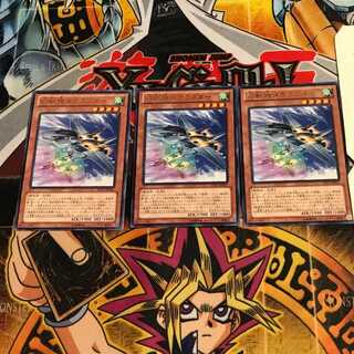 幻獣機メガラプター 6 レア 3枚セット てら