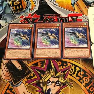 幻獣機メガラプター 9 レア 3枚セット てら