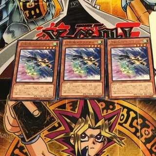 幻獣機メガラプター 10 レア 3枚セット てら