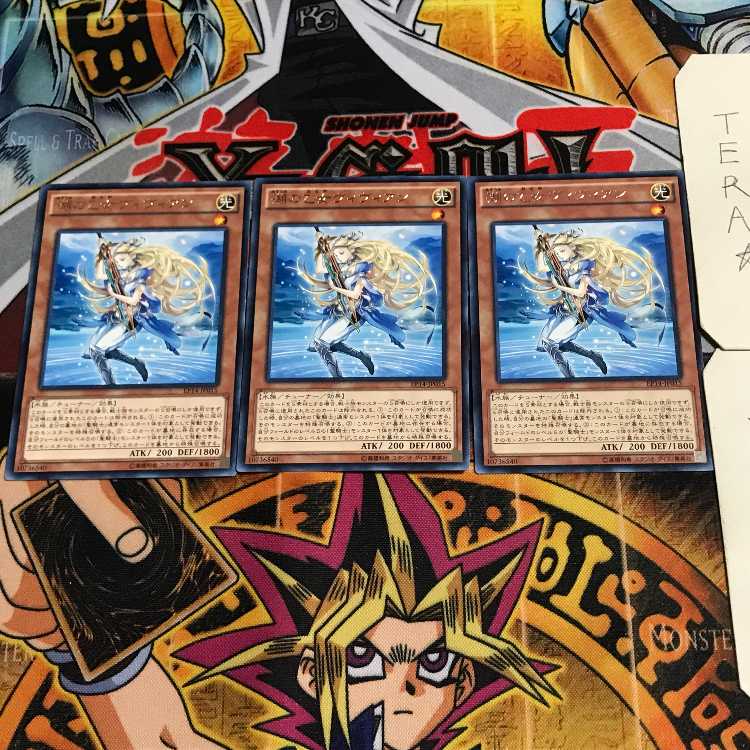 湖の乙女ヴィヴィアン 6 レア 3枚セット てら