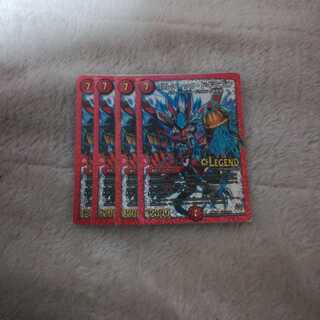 ボルシャックドギラゴン