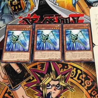 Star Seraph Scepter 6 rare, set of 3 Tera.