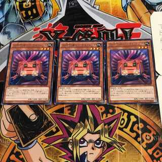 工作列車シグナル・レッド 8 レア 3枚セット てら