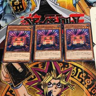 工作列車シグナル・レッド 10 レア 3枚セット てら