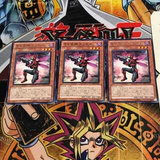 甲虫装機 ダンセル 6 レア 3枚セット てら