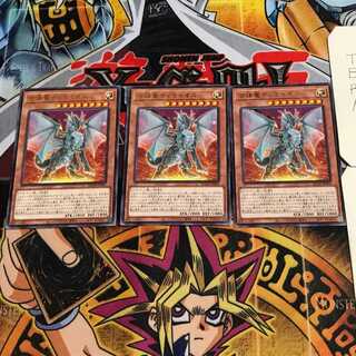 Combined dragon Timaios 5 rare, set of 3 Tera.