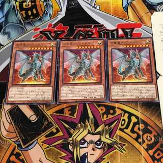 Combined dragon Timaios 8 Rare, set of 3 Tera.